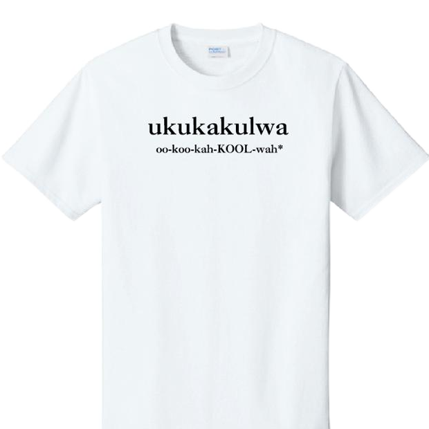 Ukukakulwa t-shirt, white, front